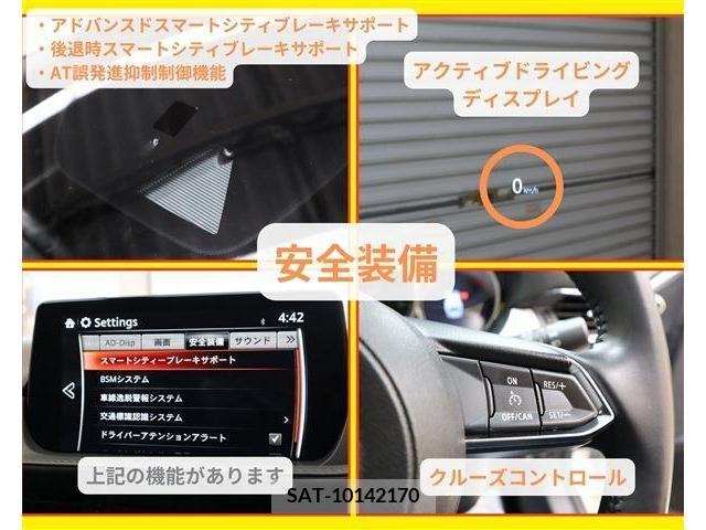 Mazda MAZDA6 2020-03 210600-13