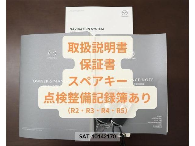 Mazda MAZDA6 2020-03 210600-12
