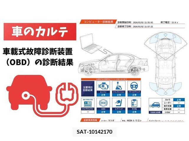 Mazda MAZDA6 2020-03 210600-26
