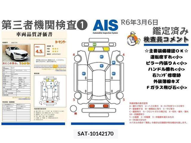Mazda MAZDA6 2020-03 210600-8
