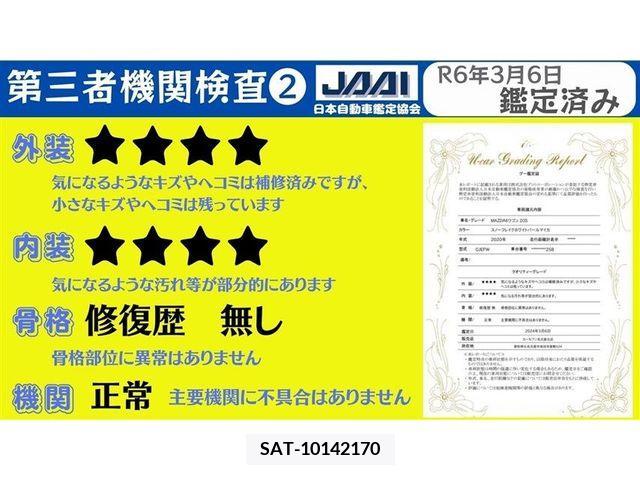 Mazda MAZDA6 2020-03 210600-9