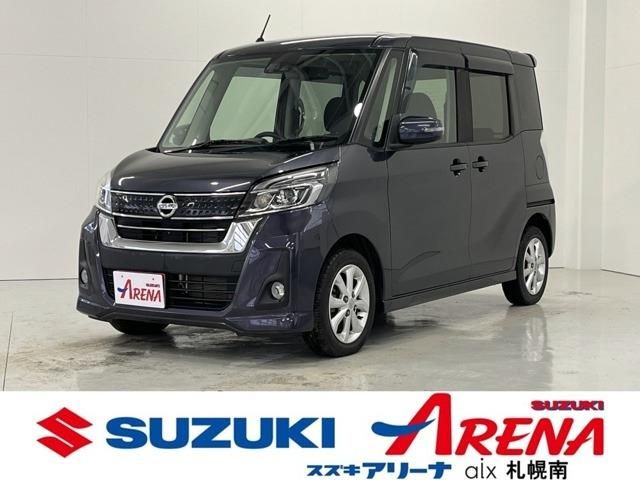 Nissan DAYZ ROOX 2017-03 1534-0
