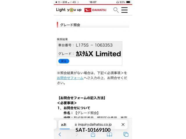 Daihatsu MOVE CUSTOM 2007-08 392510-20
