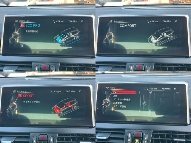 Bmw 2 SERIES 2017-06 11934-29