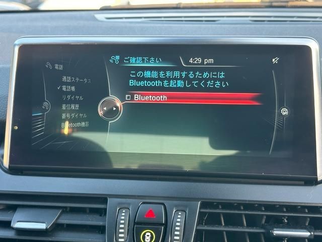 Bmw 2 SERIES 2017-06 11934-26