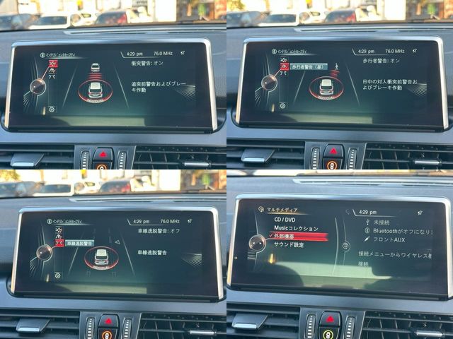 Bmw 2 SERIES 2017-06 11934-28