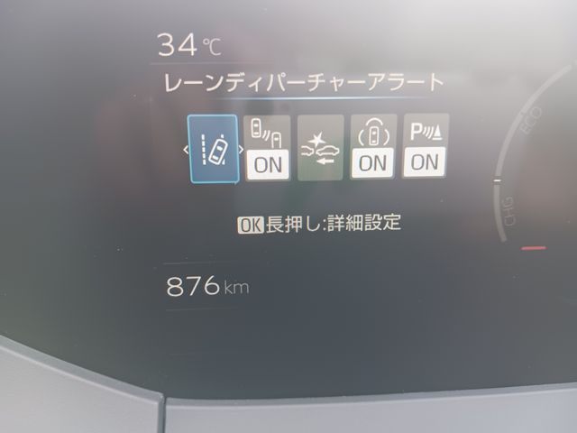 Toyota PRIUS 2023-05 8541-13