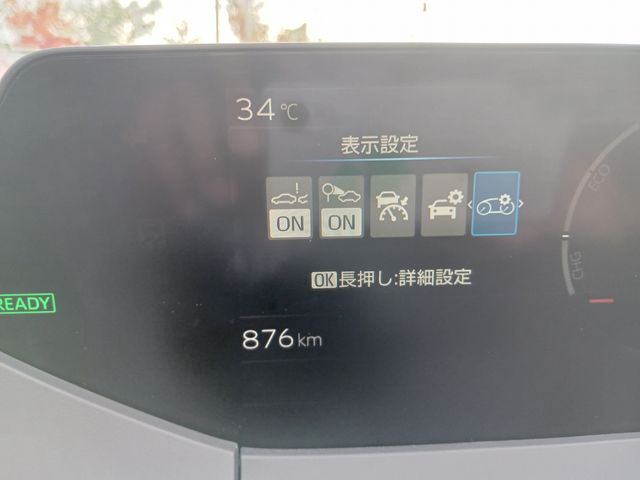 Toyota PRIUS 2023-05 8541-14