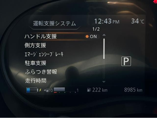 Nissan KICKS 2021-04 185037-10