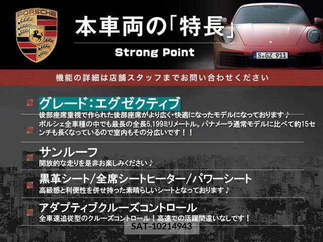 Porsche PANAMERA 2018-11 372228-2