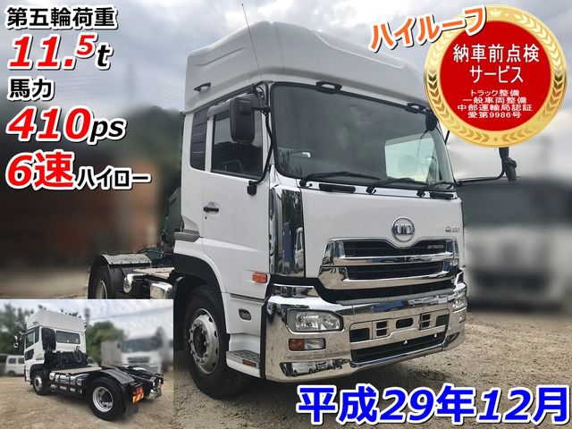 Nissan QUON 2017-12 6925-0