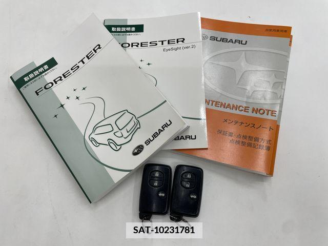 Subaru FORESTER 2014-03 344100-22