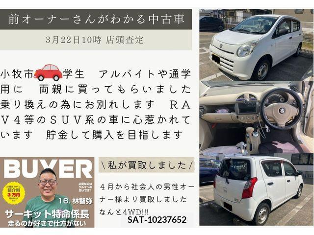 Suzuki ALTO 2011-04 378820-13