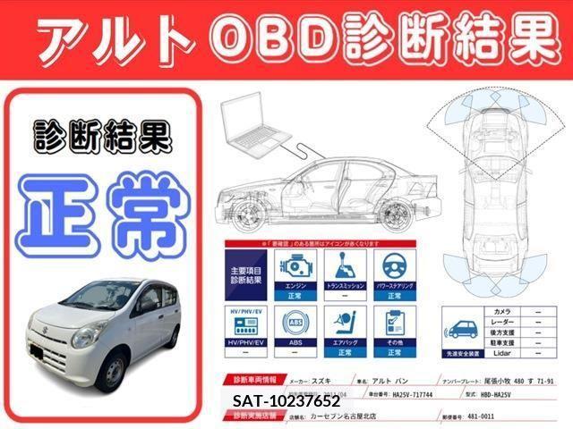 Suzuki ALTO 2011-04 378820-2