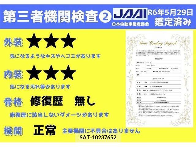 Suzuki ALTO 2011-04 378820-11