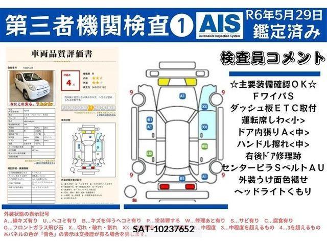 Suzuki ALTO 2011-04 378820-10