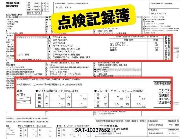Suzuki ALTO 2011-04 378820-8