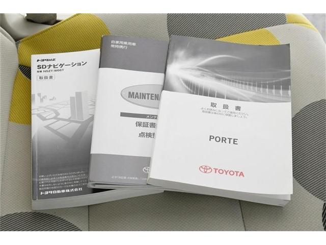 Toyota PORTE 2016-11 16750-16