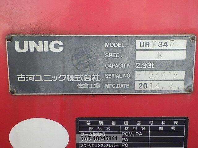 Isuzu FORWARD 2014-03 271092-22