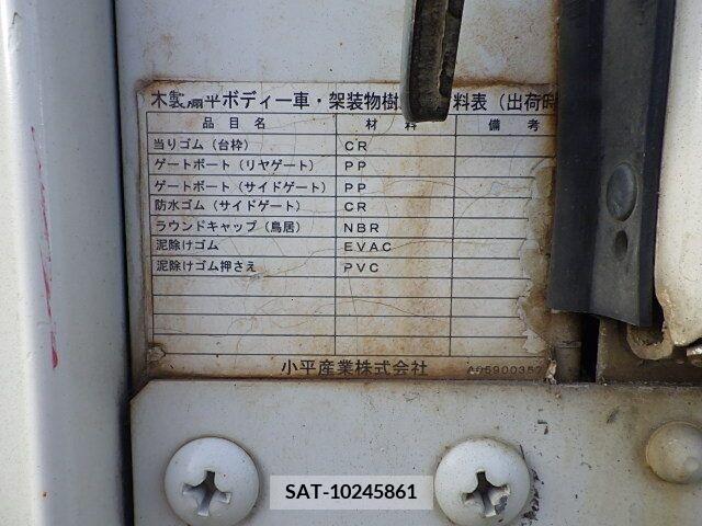 Isuzu FORWARD 2014-03 271092-25