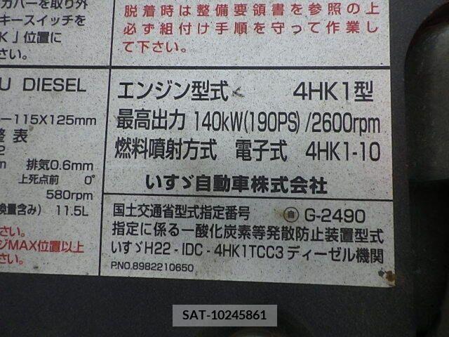 Isuzu FORWARD 2014-03 271092-28