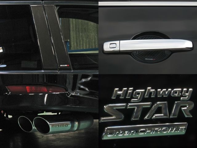 Nissan ELGRAND 2020-03 4882-9