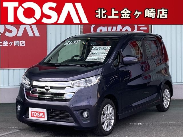 Nissan DAYZ 2014-11 7815-0