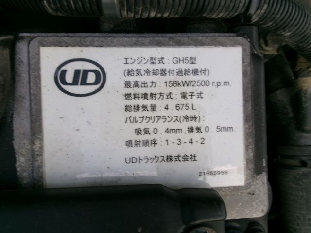 Nissan CONDOR 2012-05 15307-24