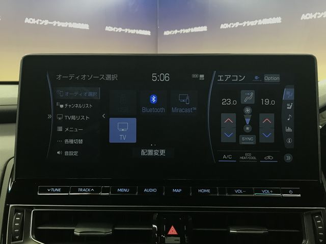 Toyota CROWN SEDAN 2021-08 8934-9