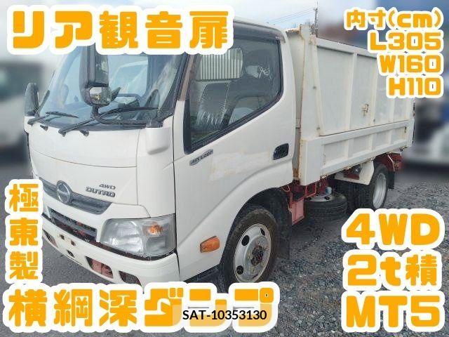 Hino DUTRO 2016-02 214028-0