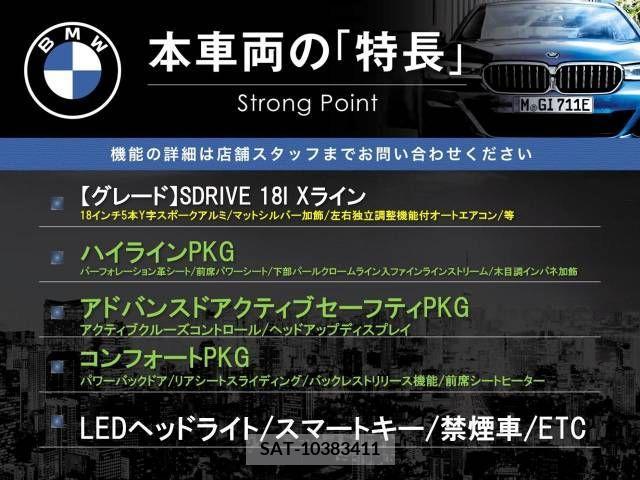Bmw X1 2018-04 263834-2