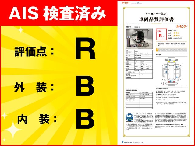 Nissan NV350 Caravan 2018-03 2281-1