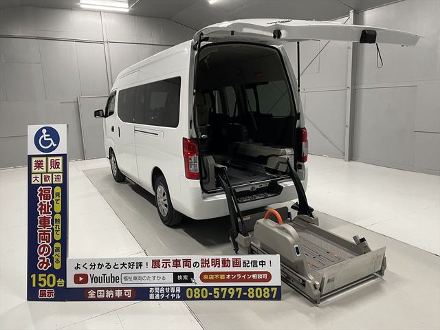 Nissan NV350 Caravan 2018-03 2281-0