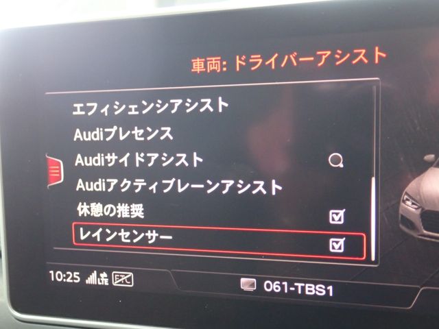 Audi A5 2018-12 9827-25