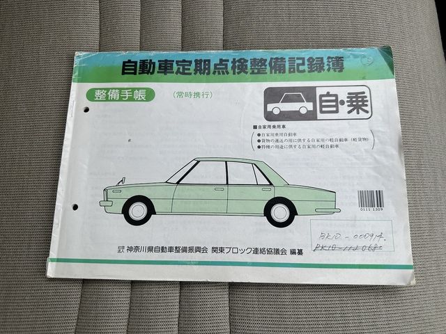 Nissan BE-1 1987-02 186948-29