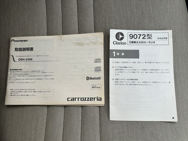 Nissan BE-1 1987-02 186948-26
