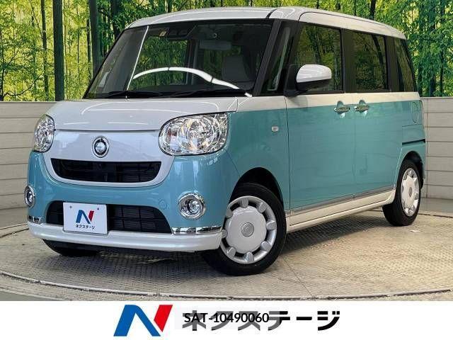 Daihatsu MOVE 2022-01 364207-0