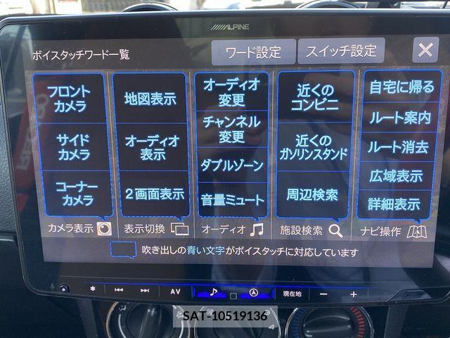 Daihatsu COPEN 2009-06 264567-10