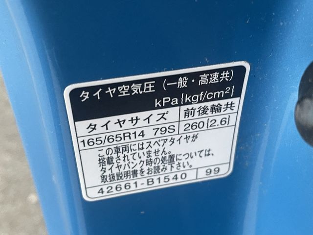 Daihatsu THOR 2017-06 16285-17