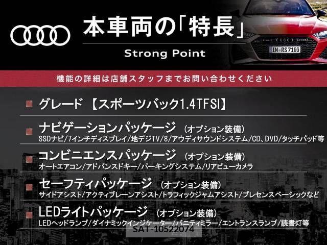 Audi A3 2018-09 229228-2