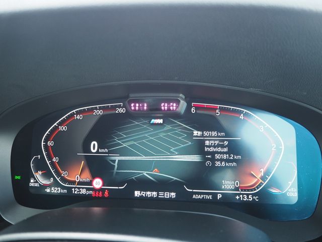 Bmw 5 SERIES 2021-01 562-5