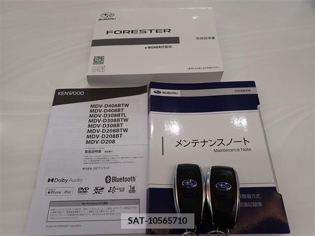 Subaru FORESTER 2022-08 326193-2