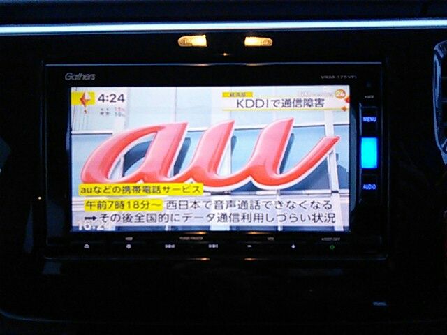 Honda e 2017-01 28953-25