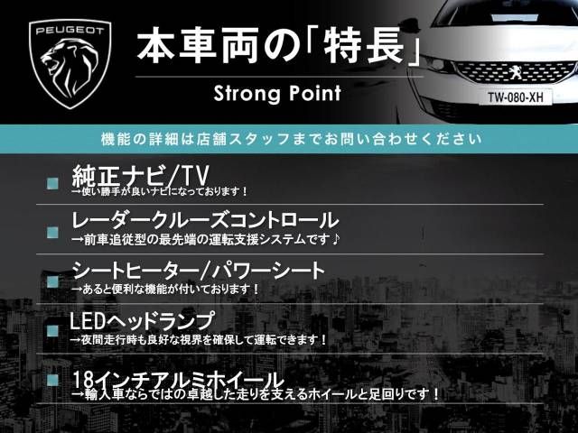Peugeot 3008 2021-03 182025-2