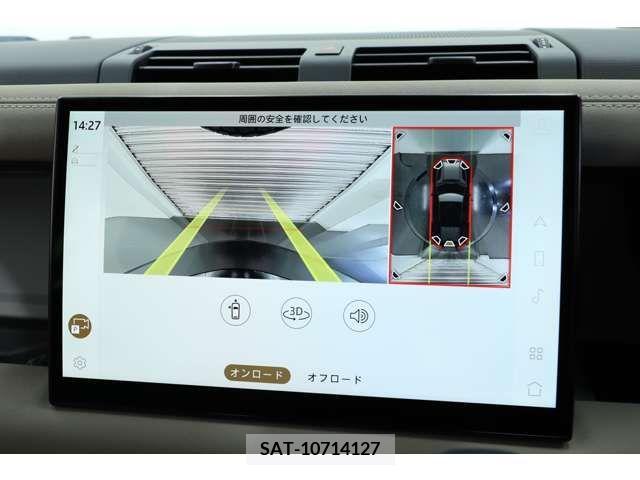 ROVER DEFENDER 2023-06 333612-11