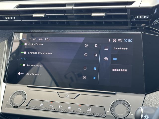 Peugeot 308 2023-03 186010-5
