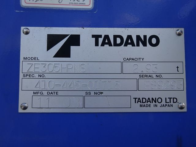 Isuzu FORWARD 2011-08 20697-5