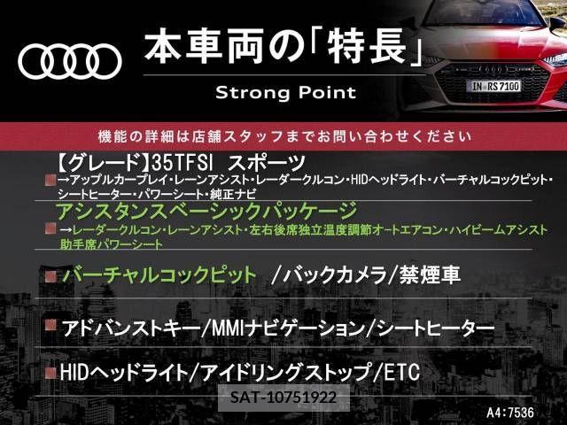 Audi A4 2019-07 317896-2