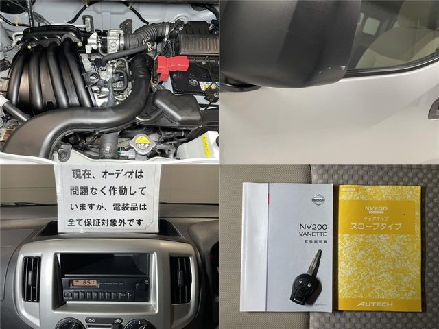 Nissan VANETTE VAN 2014-10 12222-20