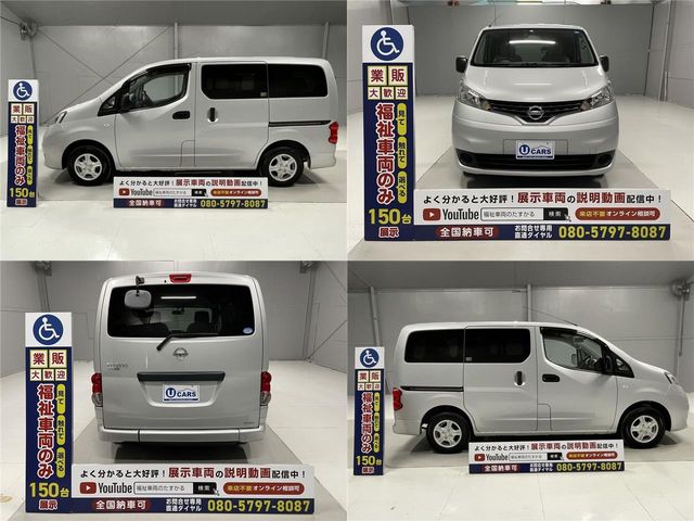 Nissan VANETTE VAN 2014-10 12222-13